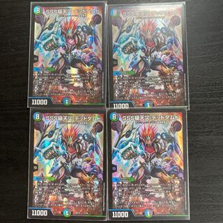 SSS級天災 デッドダムド　4枚