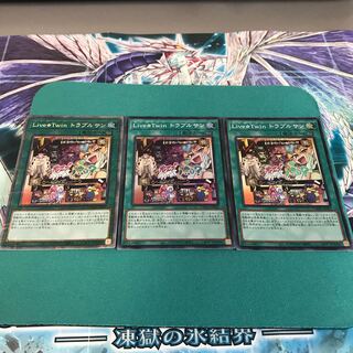 Live☆Twin Sunny's Snitch sold in bulk!