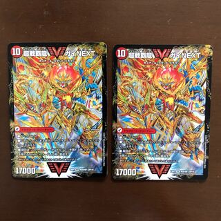 闘将銀河城 ハートバーン｜超戦覇龍 ガイNEXT