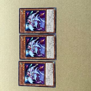 スターダスト・トレイル ノーマル