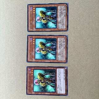 人造人間-サイコ・リターナー