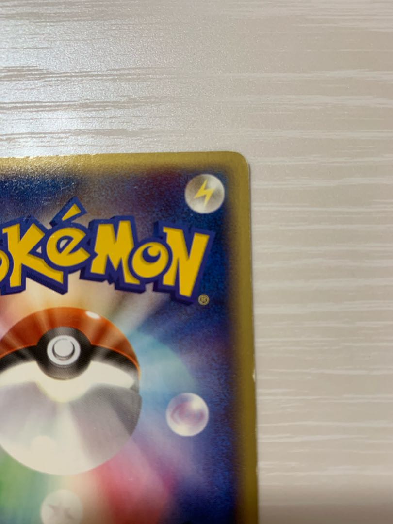 1ED ニャース eシリーズ eカード ポケモンカード ポケモンカードe 第一弾 ニャース エディションマーク無しの通販