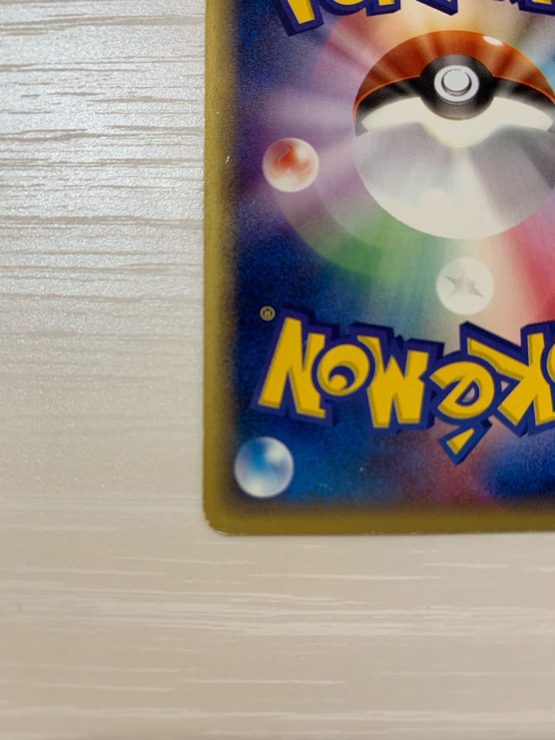 ポケモンカードe 第一弾 ニャース エディションマーク無しの通販
