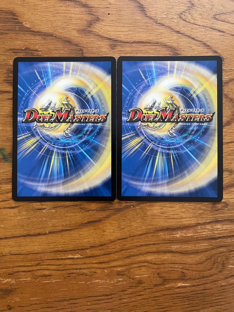 Zadikulika, a mixture of dragon and wind