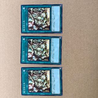 魔法族の里 ノーマル