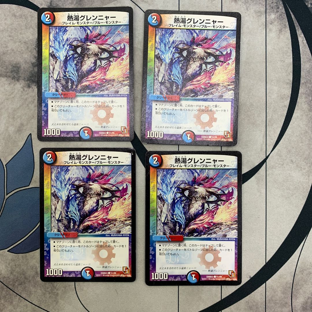 1283 赤青エクス ASAKURAデッキ