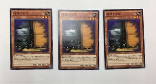 増殖するG ノーマル 3枚セット