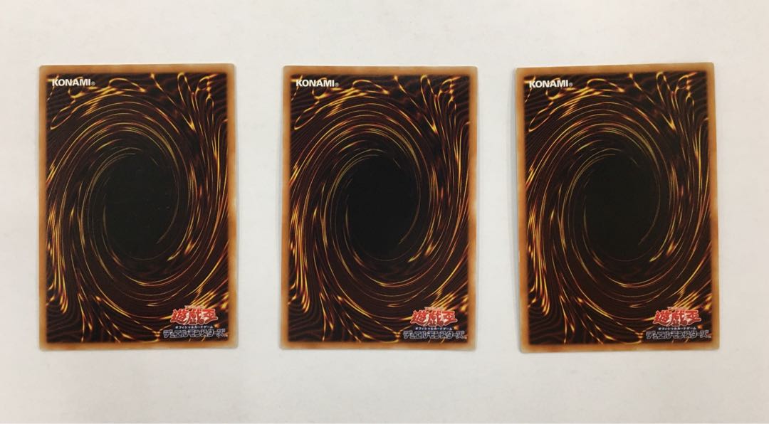 増殖するG ノーマル 3枚セット