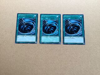 サイクロン ノーマル