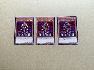 処刑人-マキュラ ノーマル