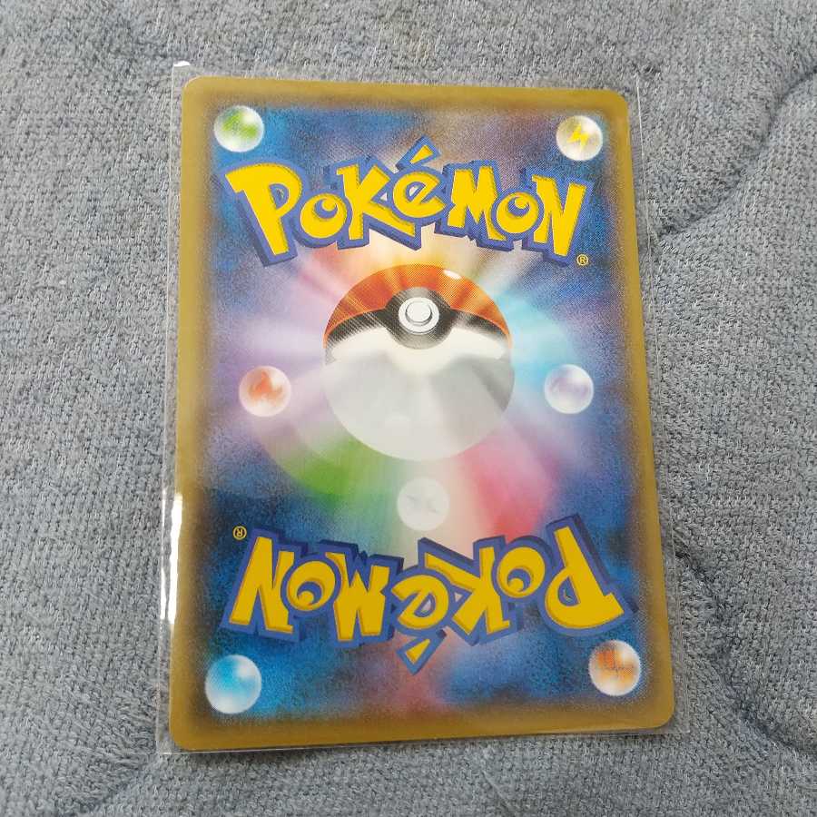 霧の水晶 U【傷あり】2枚セット