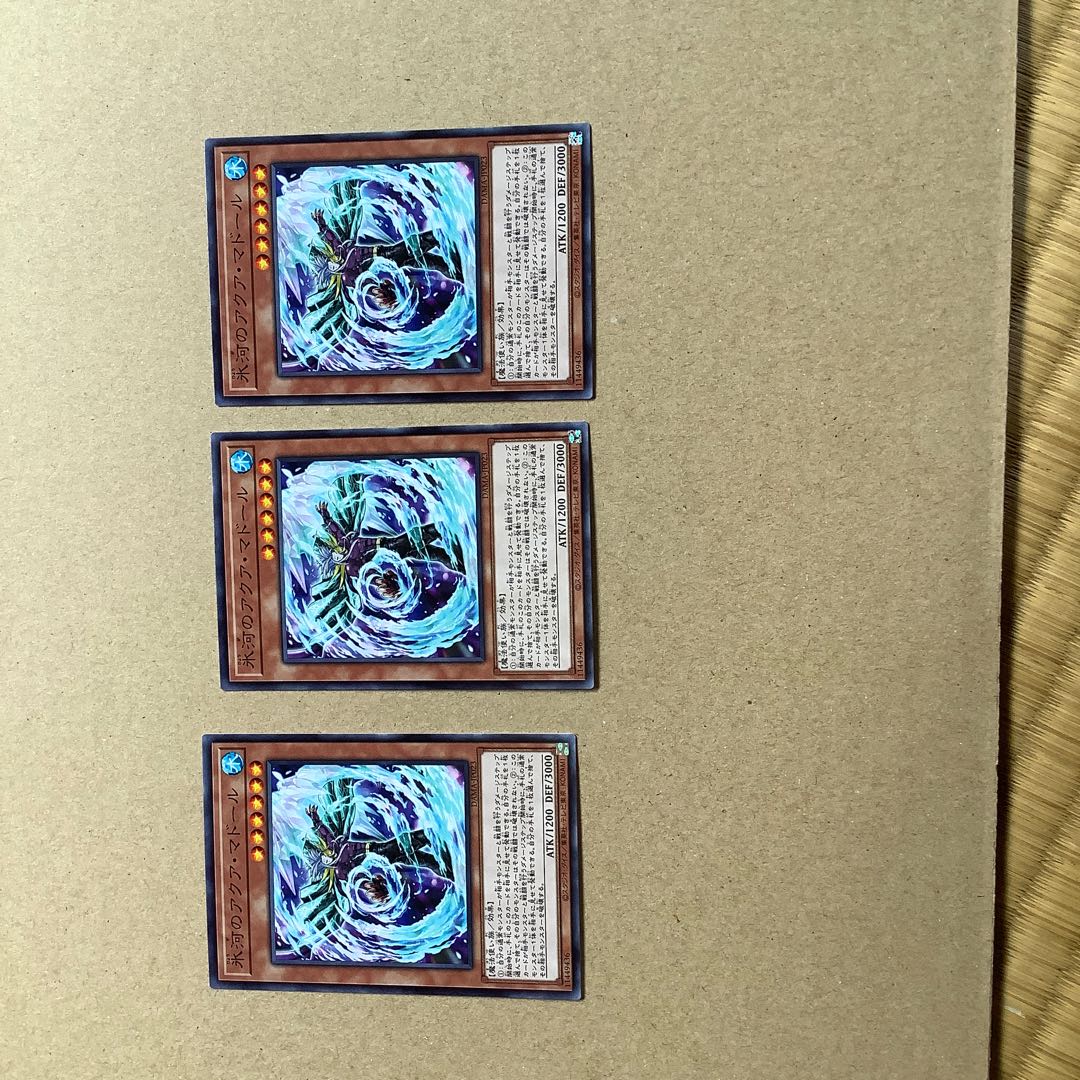 氷河のアクア・マドール