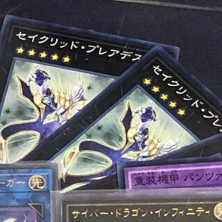 セイクリッド・プレアデス