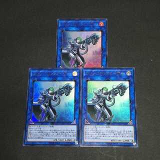 ブルートエンフォーサー ウルトラレア　3枚