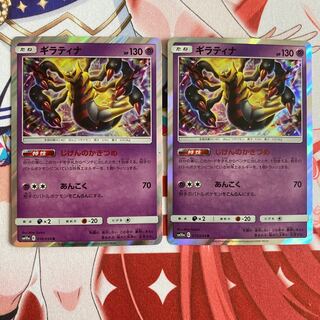 ポケモン ギラティナ Amazon.co.jp: ポケットモンスター モンスターコレクション EX