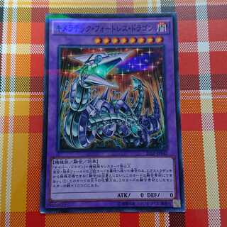 キメラテック・フォートレス・ドラゴン パラレル ノーマル