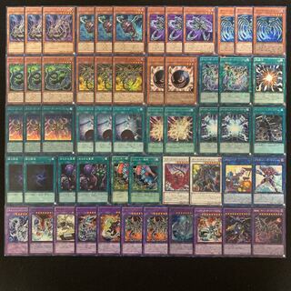 遊戯王 裏サイバードラゴン 構築済みデッキ 40枚+EX15枚