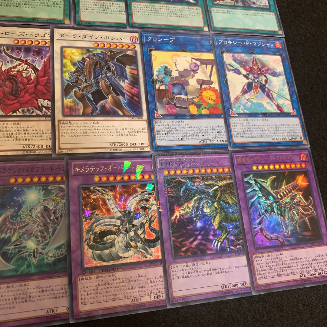 遊戯王 裏サイバードラゴン 構築済みデッキ 40枚+EX15枚