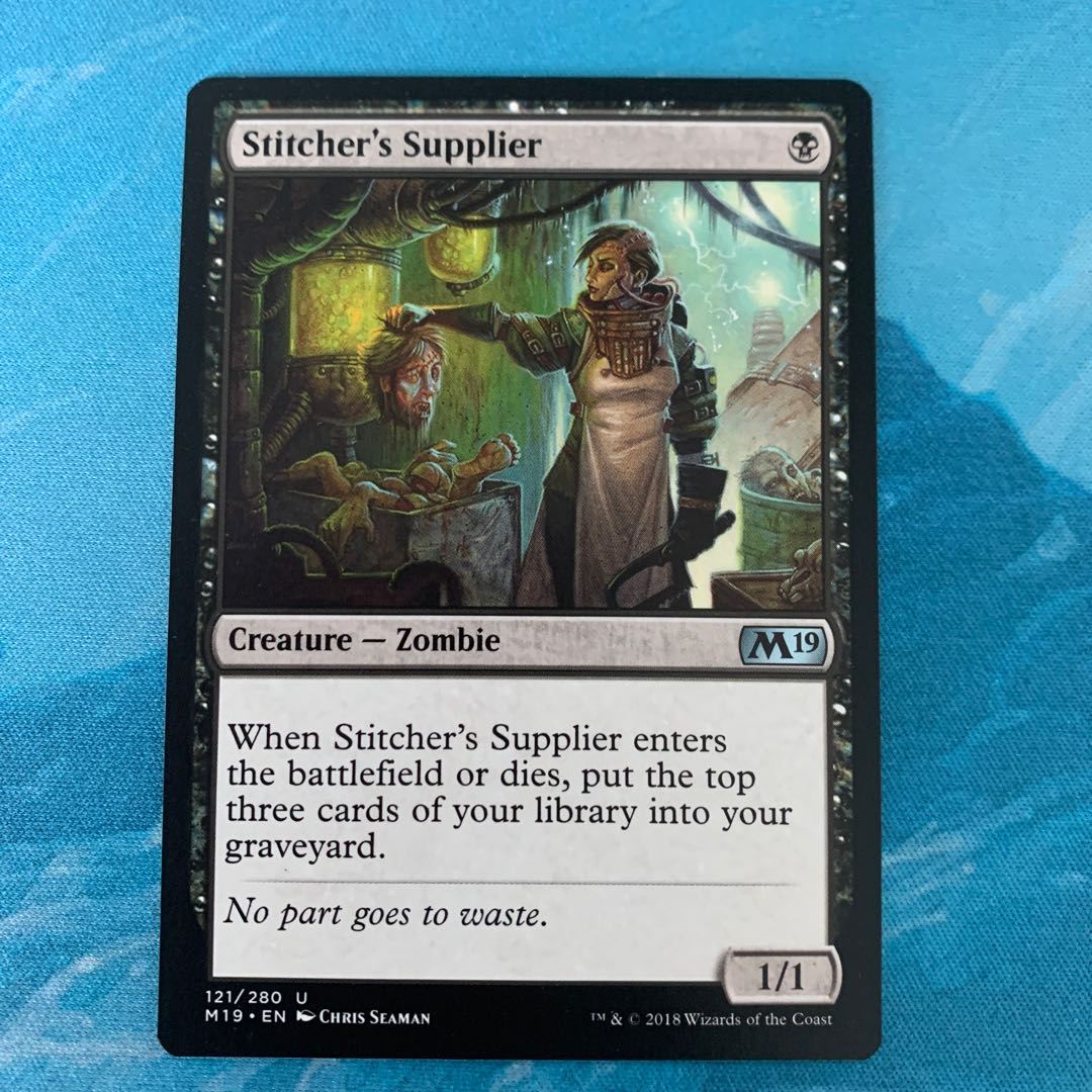 ♧MTG Stitcher's Supplier