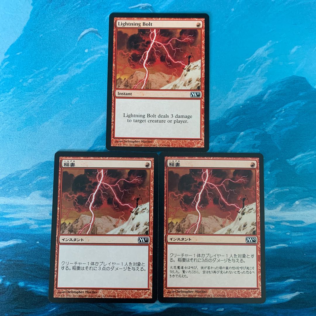 3 ♧MTGs Lightning Bolt