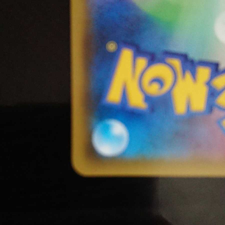 ドゥー様 “専用” ポケモンカードゲーム 裂空のカリスマ ルチア SR 1枚