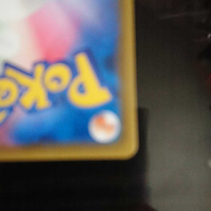 ドゥー様 “専用” ポケモンカードゲーム 裂空のカリスマ ルチア SR 1枚