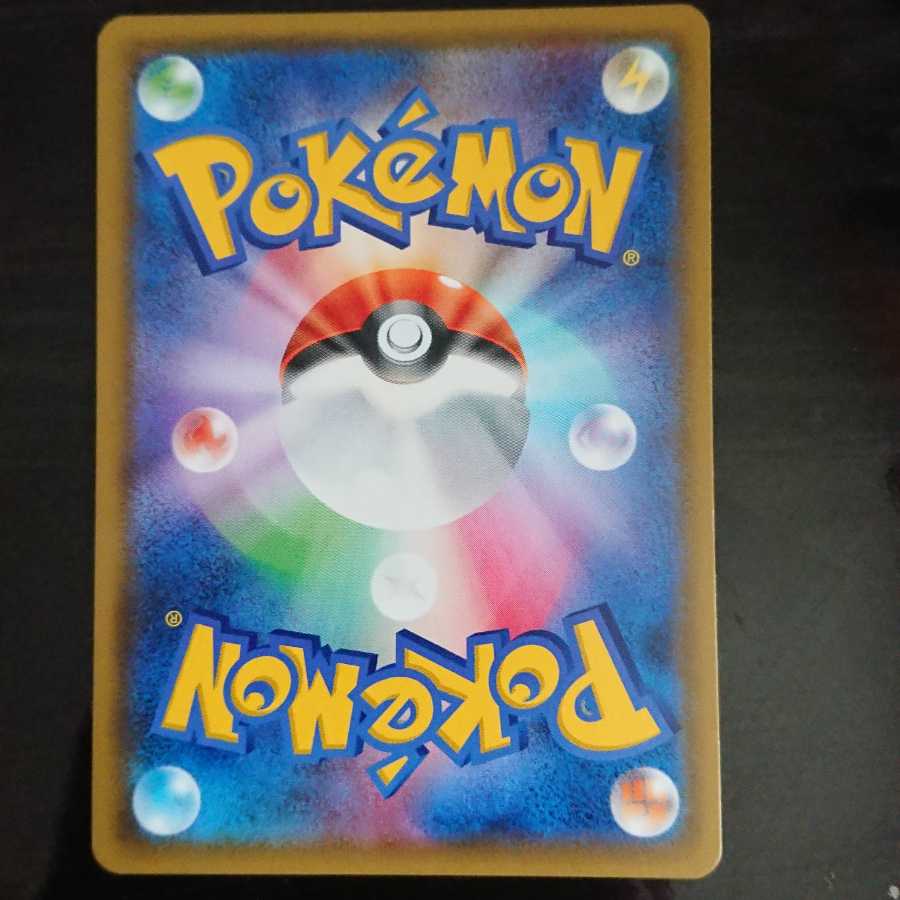 ドゥー様 “専用” ポケモンカードゲーム 裂空のカリスマ ルチア SR 1枚