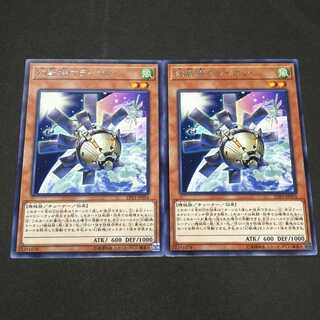 幻獣機オライオン レア　2枚