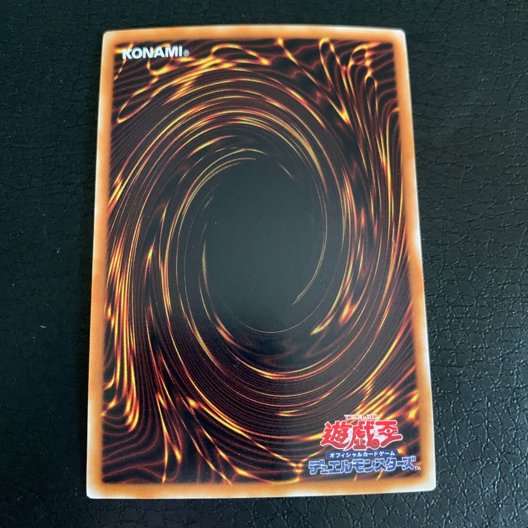 Stardust Dragon Ultra Rare
