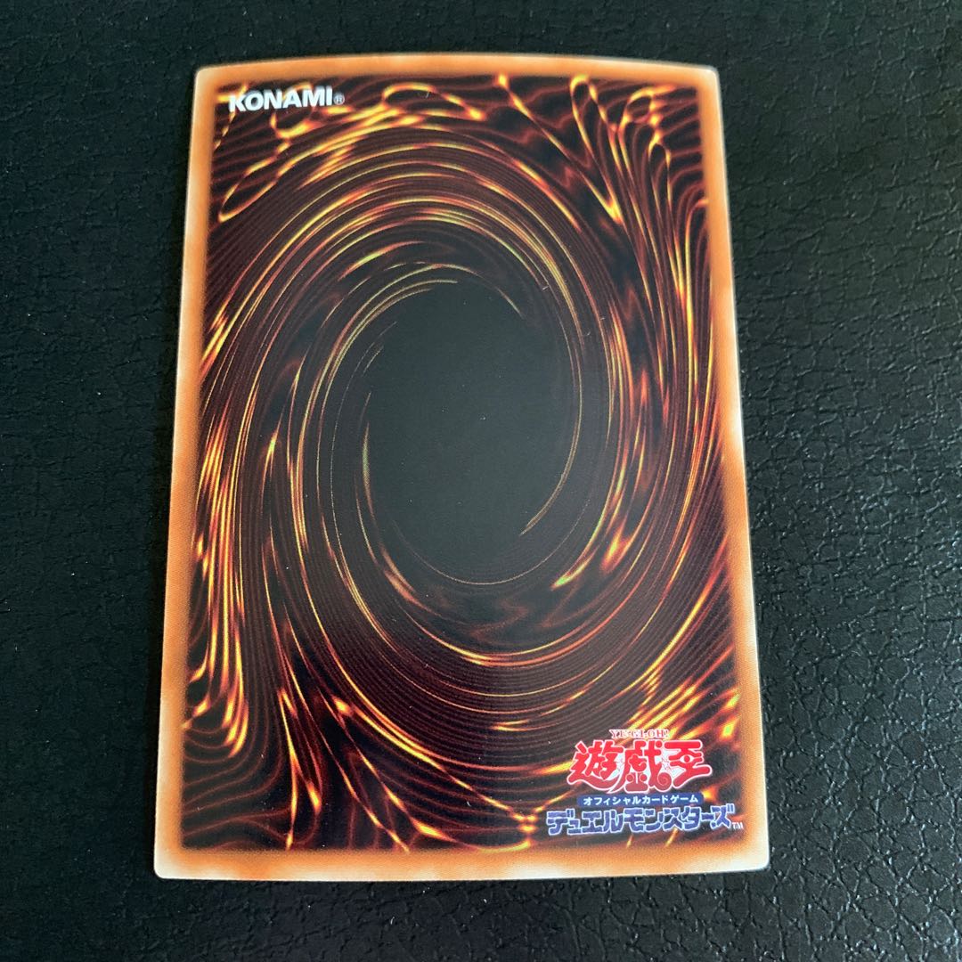 Trishula, Dragon of the Ice Barrier Gold Rare