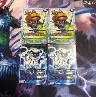 ポクタマたま パスオクタン