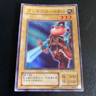 ランドスターの剣士