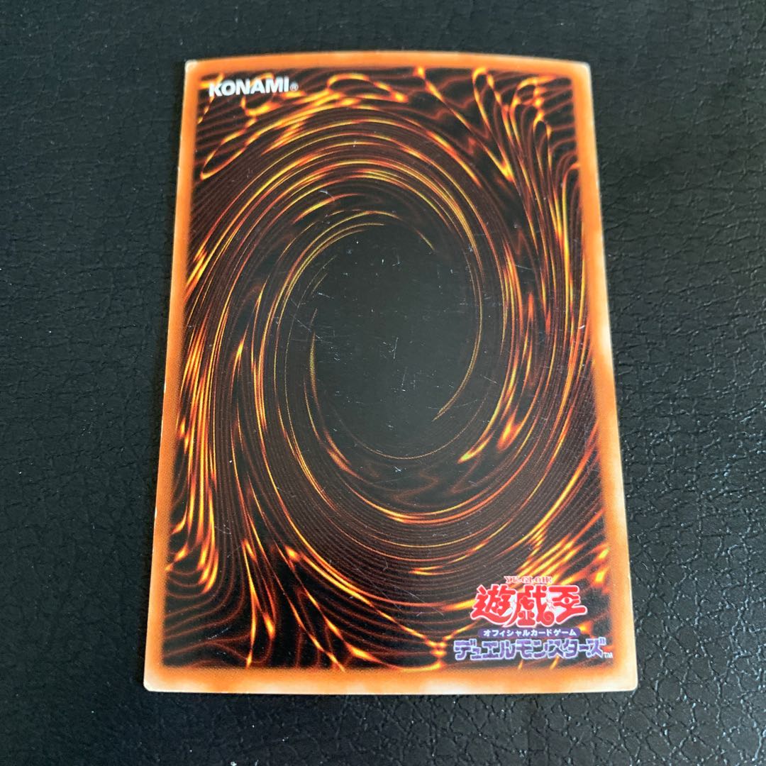 ランドスターの剣士