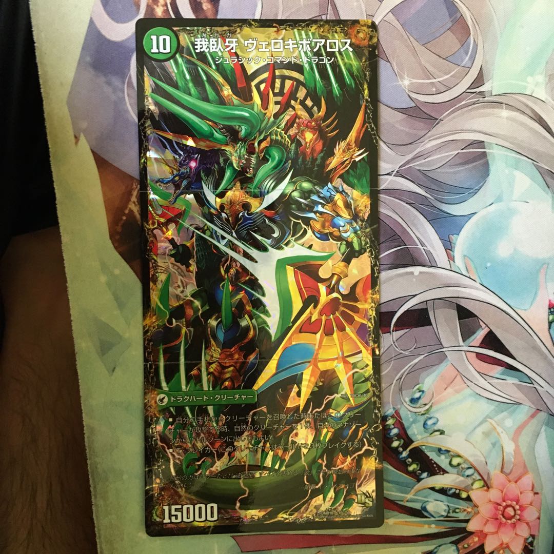 邪帝斧 ボアロアックス|邪帝遺跡 ボアロパゴス|我臥牙 ヴェロキボアロス