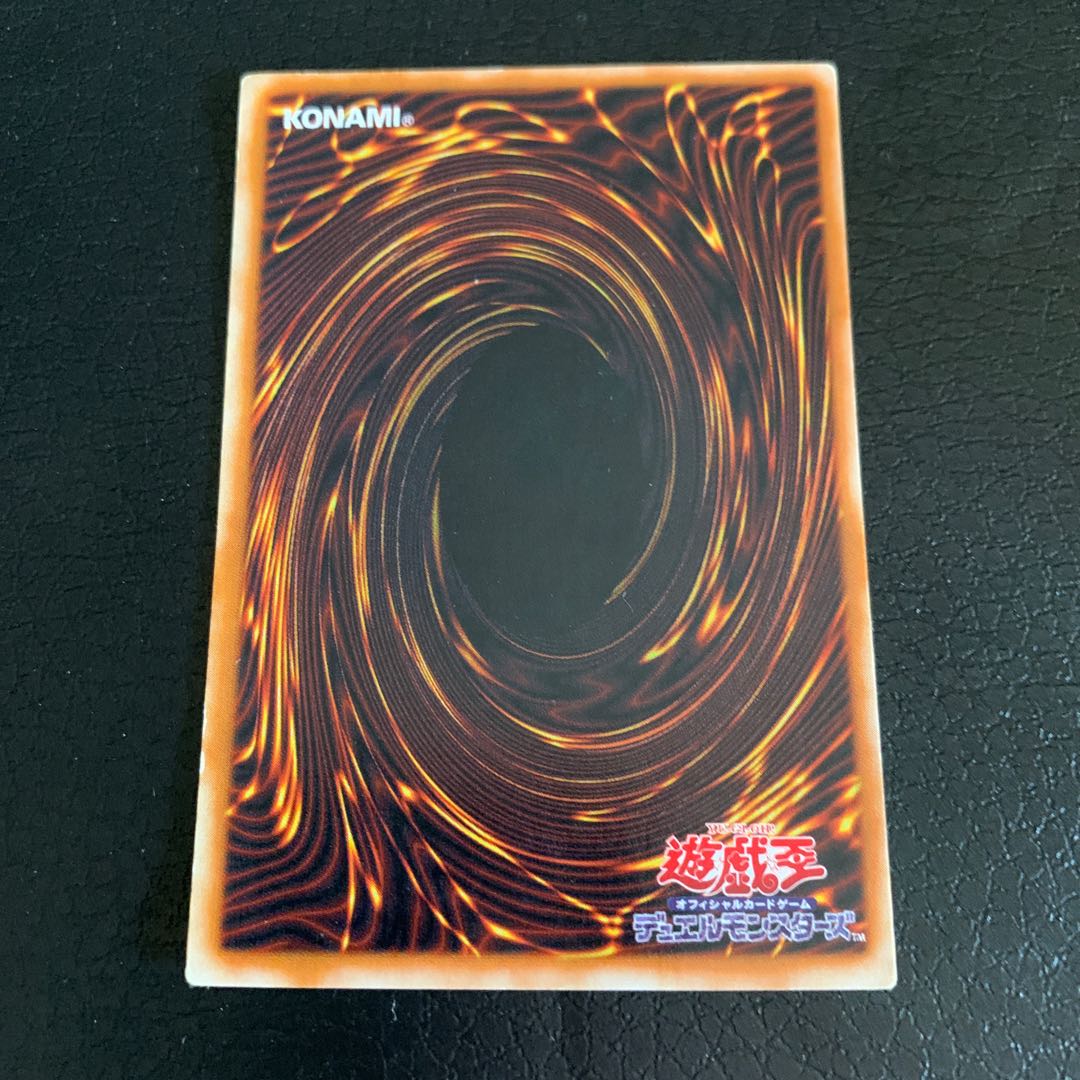 Panther Warrior Ultra Rare