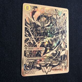 天獄の正義 ヘブンズ・ヘブン｜天命讃華 ネバーラスト VIC