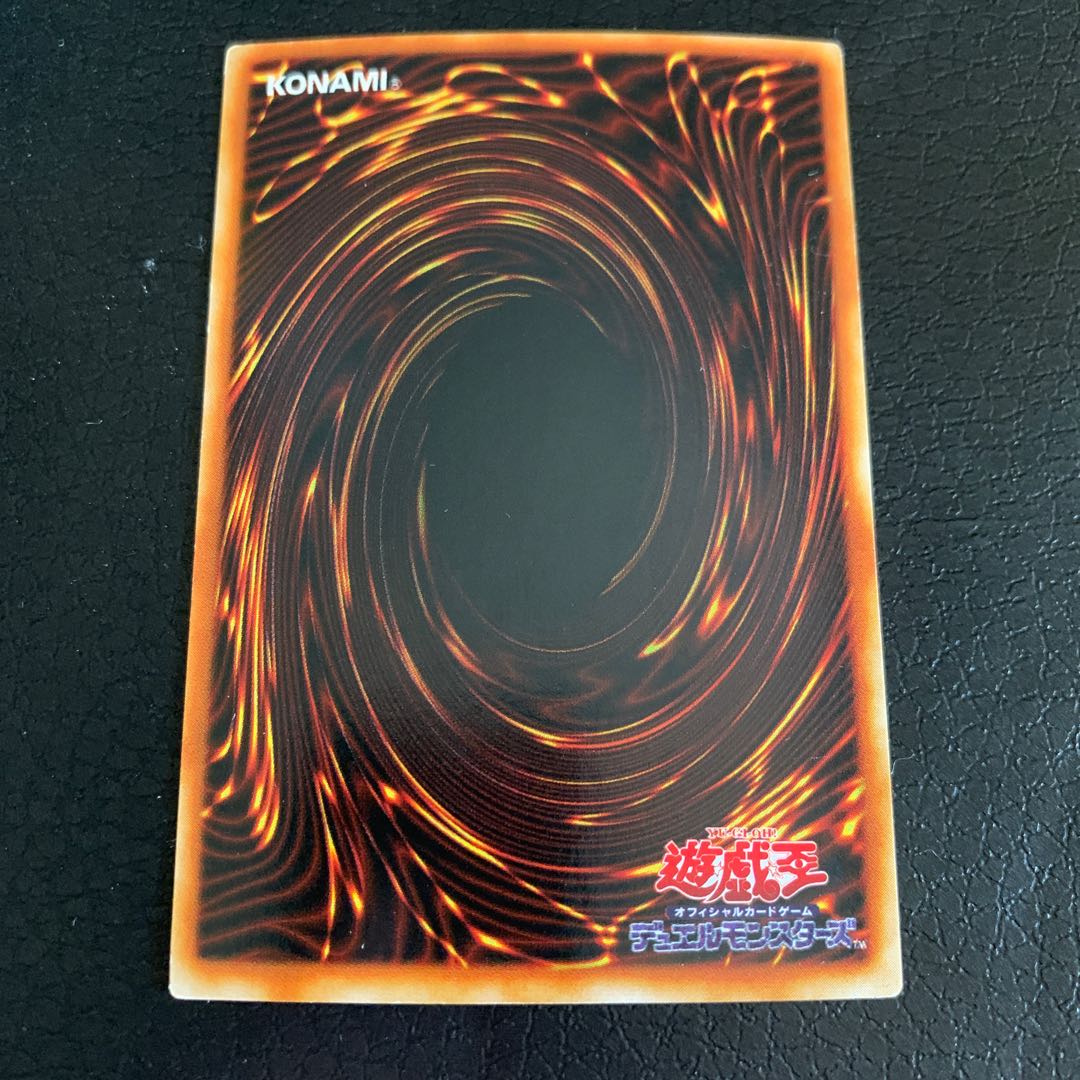 千年の盾 ウルトラレア