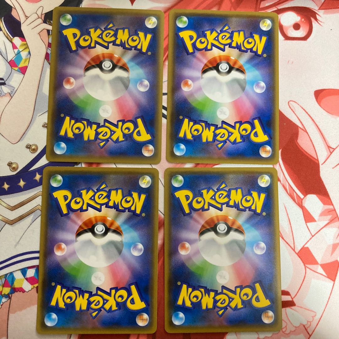 ストーン闘エネルギー 4枚セット