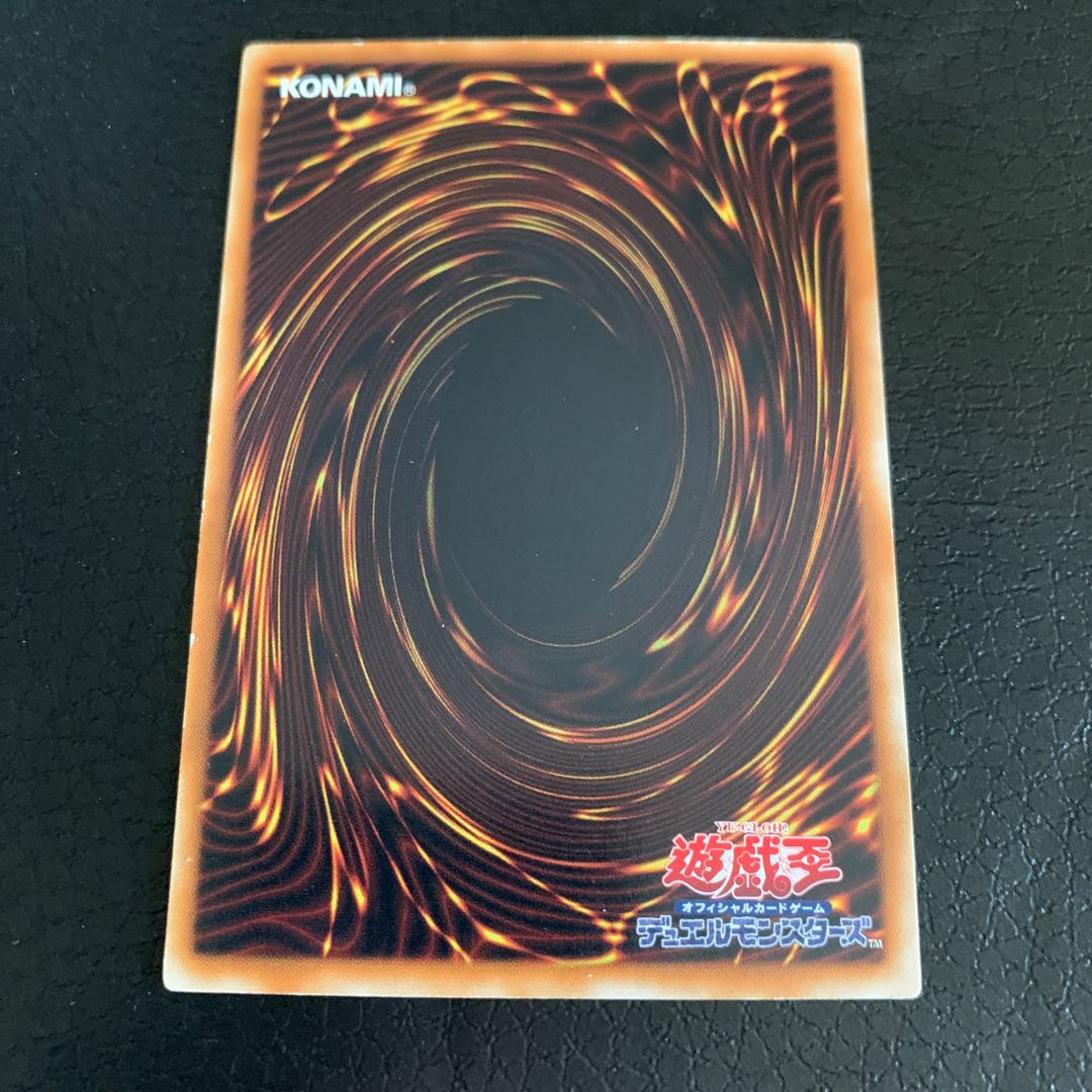 Hyper Psychic Blaster/Buster Ultimate Rare