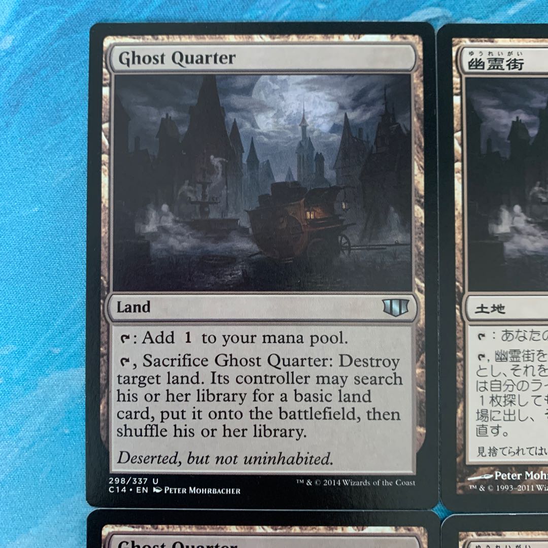 4 ♧MTG 4-card Ghost Quarter