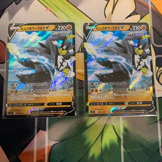 れんげきウーラオスV