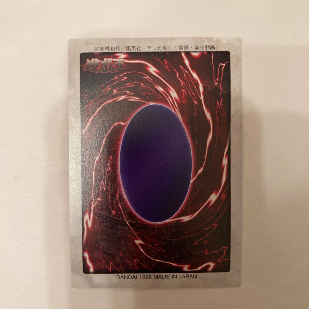 遊戯王エラーカード レーザー砲機甲鎧付き昆虫人間 バンダイ版の 遊戯王エラーカード レーザー砲機甲鎧付き昆虫人間 バンダイ版の