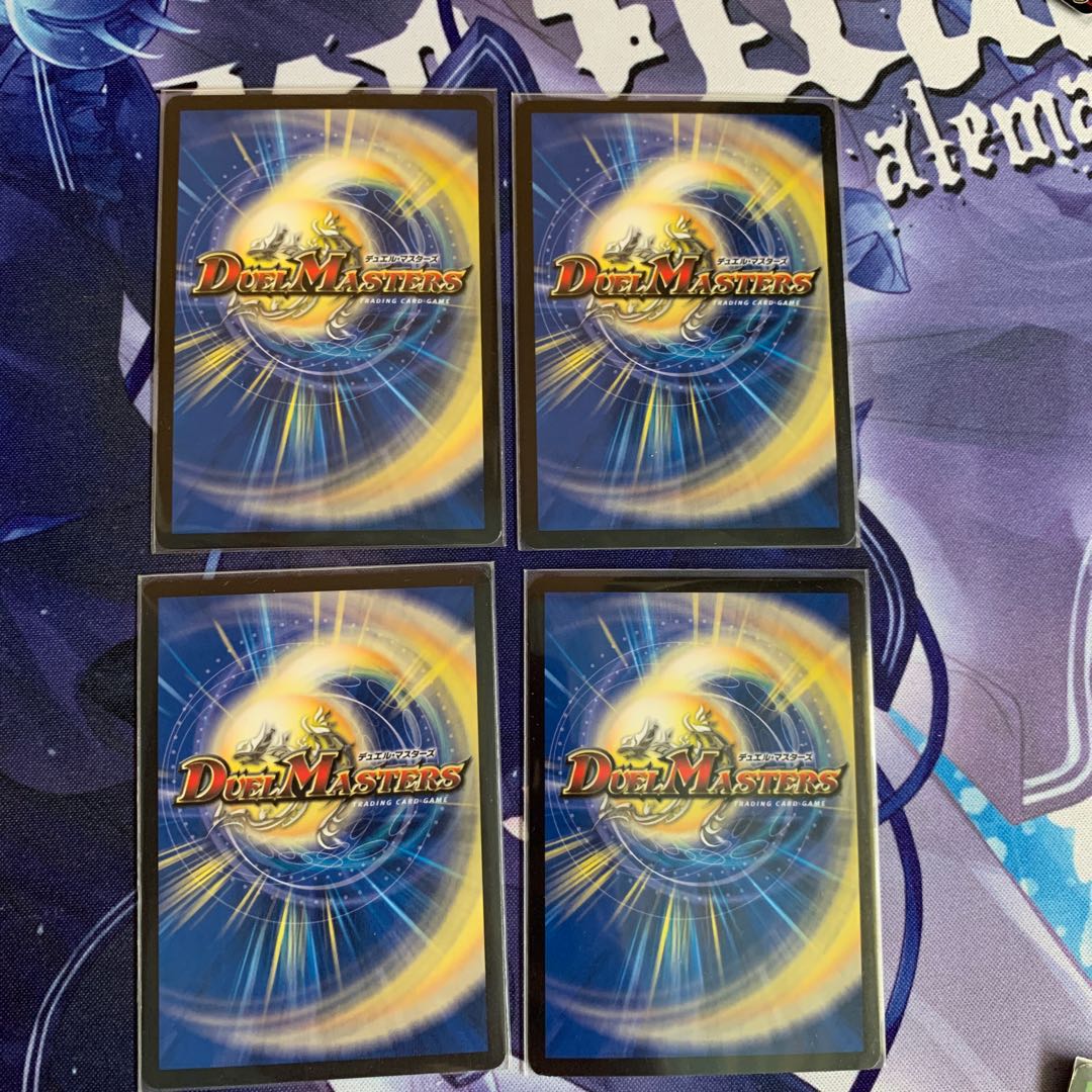 絶対の畏れ 防鎧