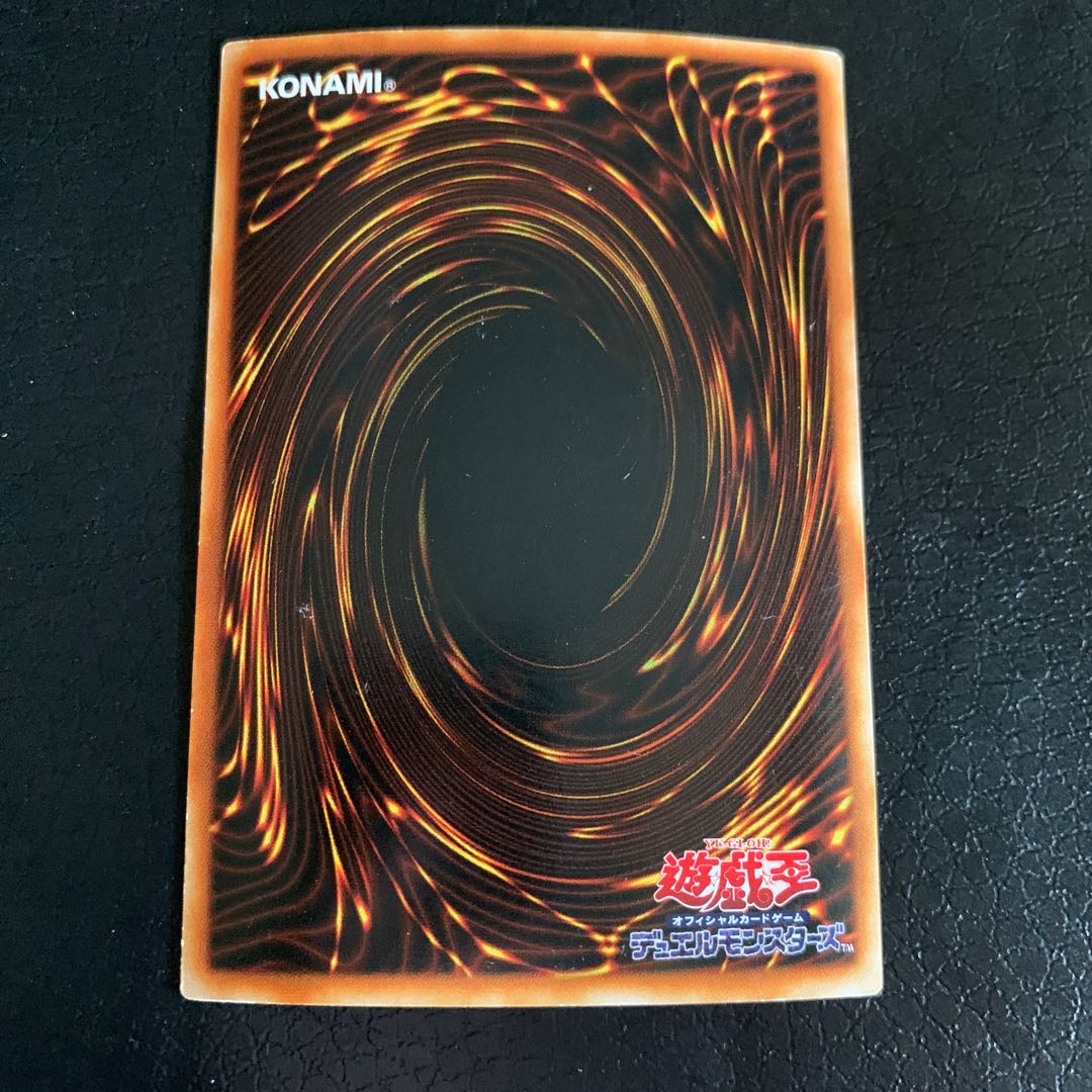 千年の盾 ウルトラレア