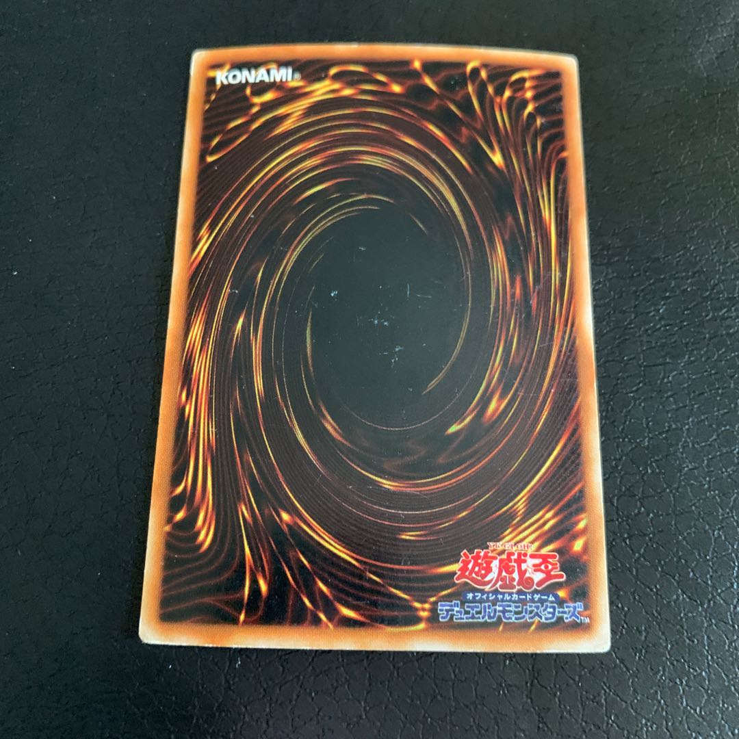 千年の盾 ウルトラレア