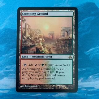 ♧MTG Stomping Ground