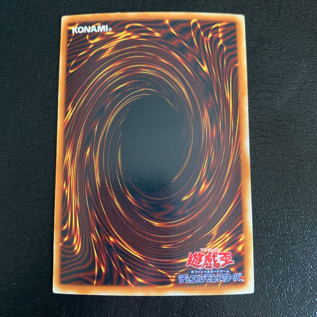 ガーネシア・エレファンティス ウルトラレア