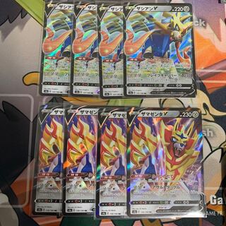 ザシアンV RR ザマゼンダV 各4枚