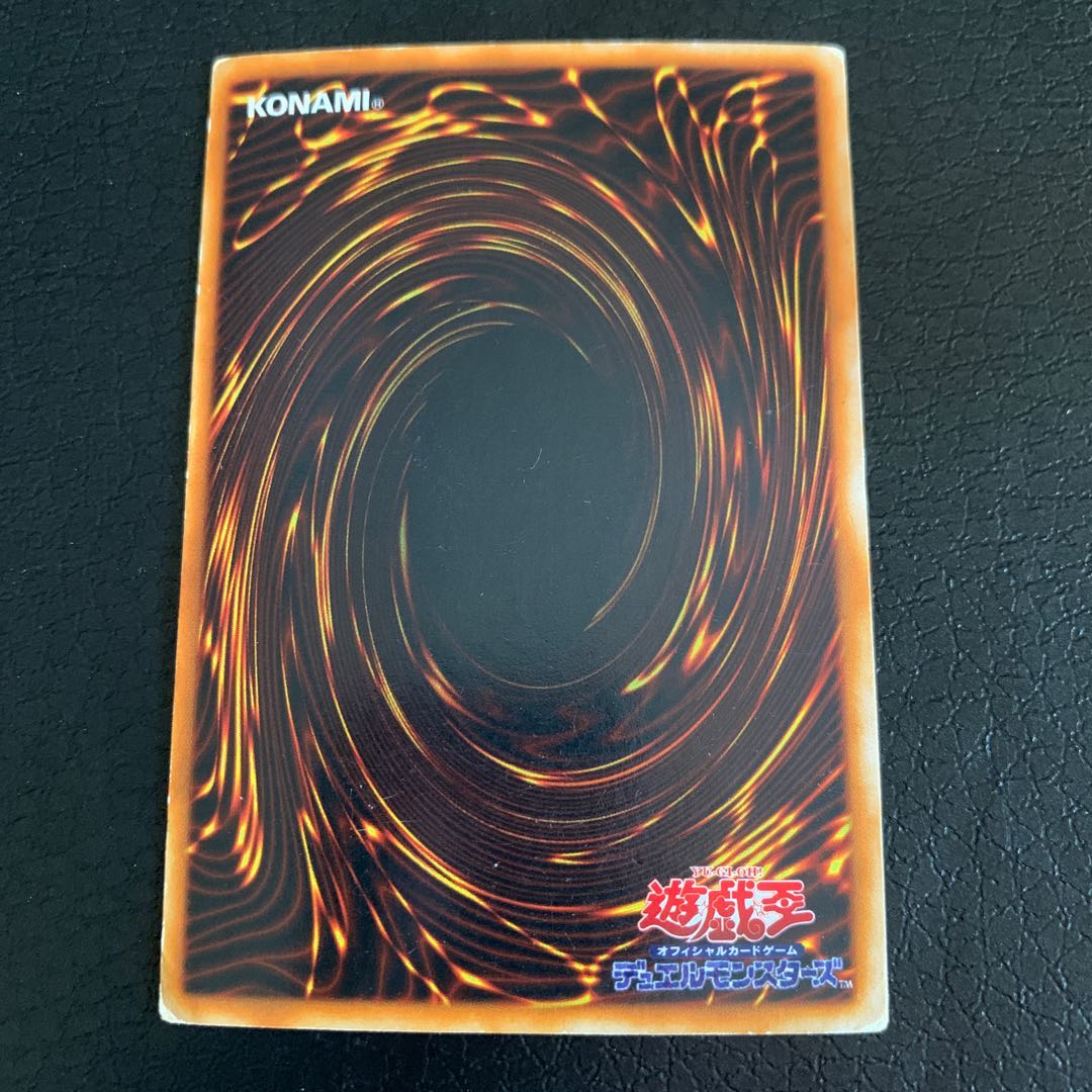 千年原人 スーパーレア