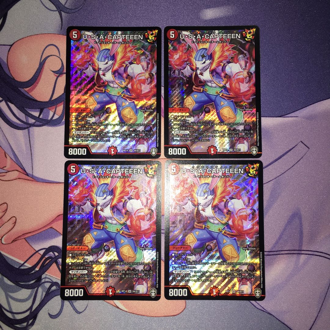 最安値USACAPTEEEN4枚セット